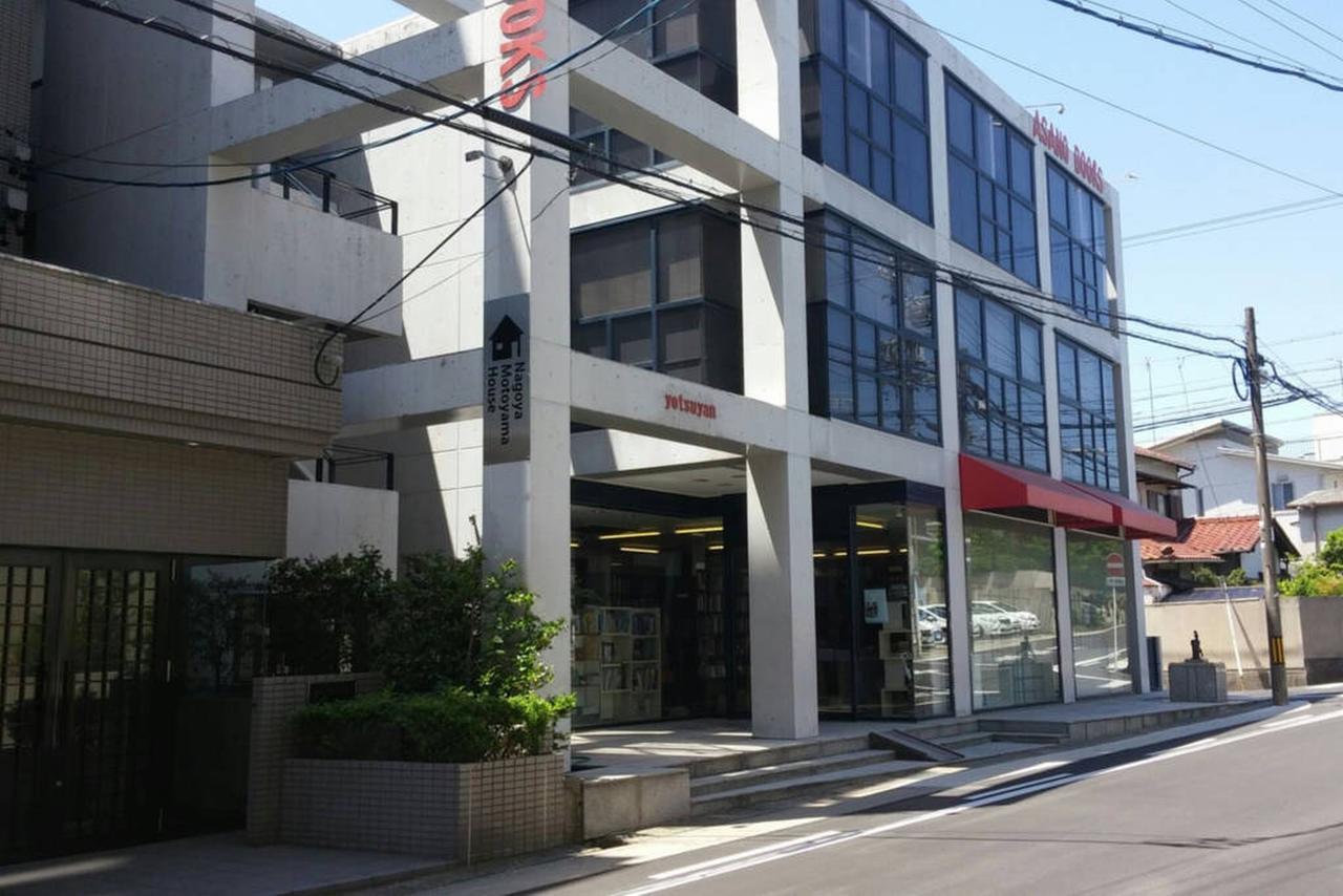 Nagoya Motoyama House A Apartment Exterior foto